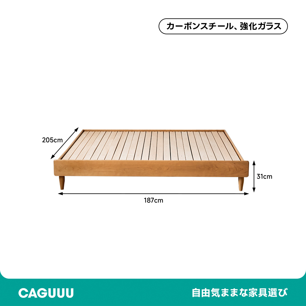 チェリー材 ローベッド