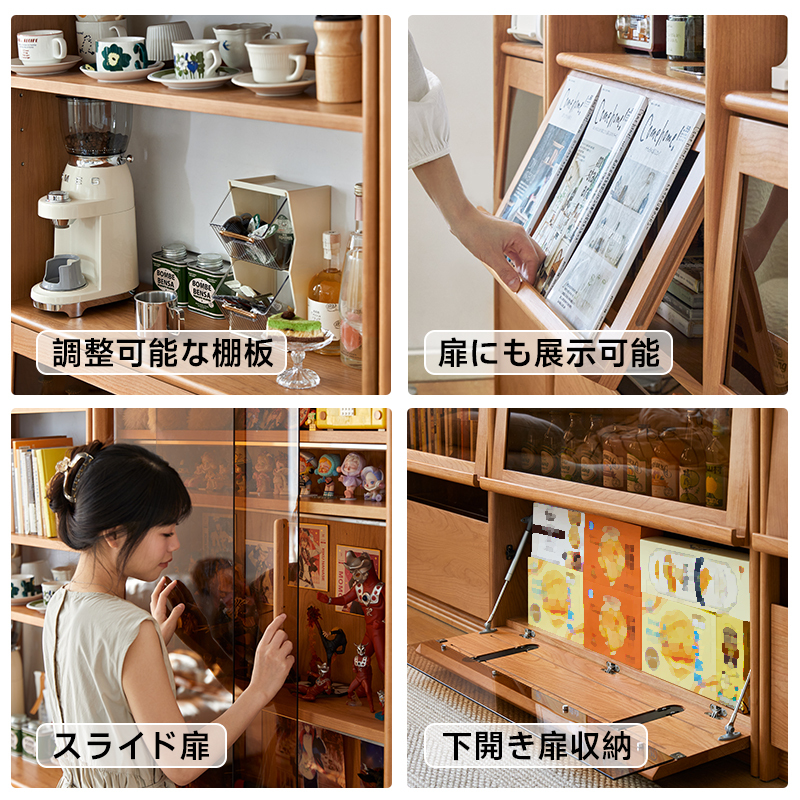 チェリー材 マルチユニットシェルフ