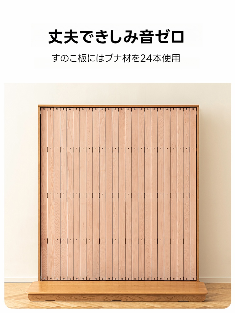 チェリー材 フロートベッドフレーム