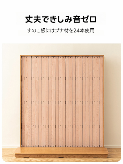 チェリー材 フロートベッドフレーム