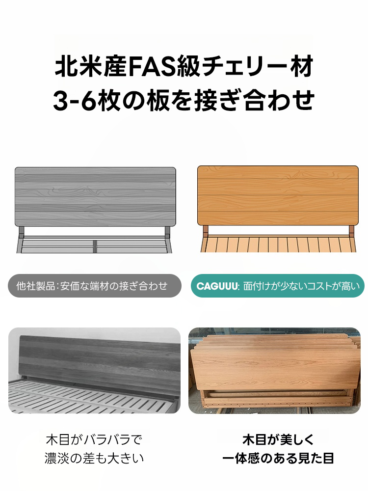 チェリー材 フロートベッドフレーム