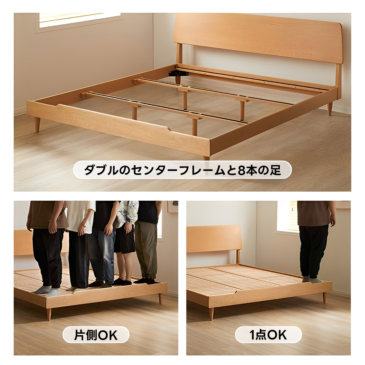 ブナ材 シンプルデザインナチュラルベッドフレーム
