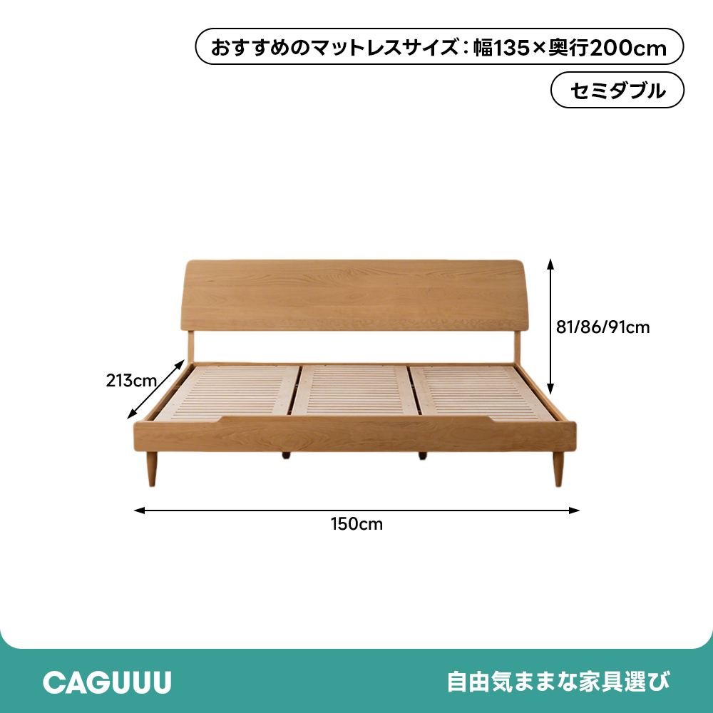 ブナ材 シンプルデザインナチュラルベッドフレーム | 端正なラインで寝室をすっきりと演出