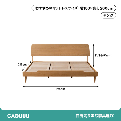 ブナ材 シンプルデザインナチュラルベッドフレーム