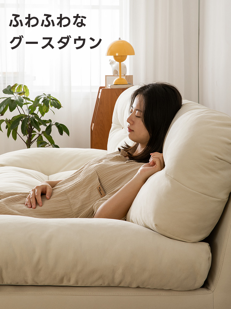 ふわもこクラウドソファ | 包み込まれるような座り心地のリビング