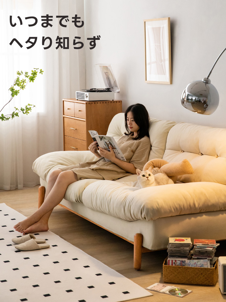 ふわもこクラウドソファ