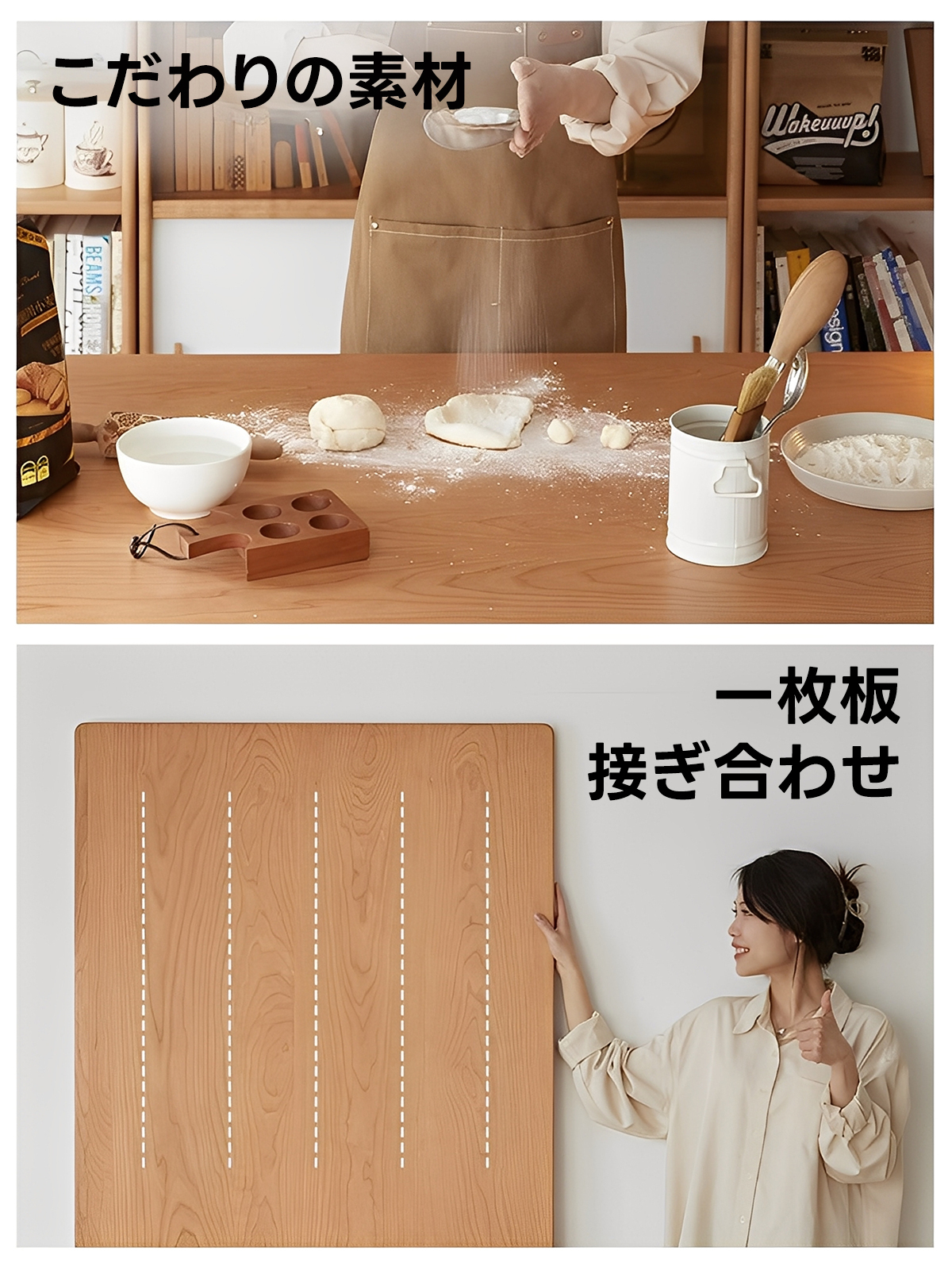 チェリー材 ワイドダイニングテーブル