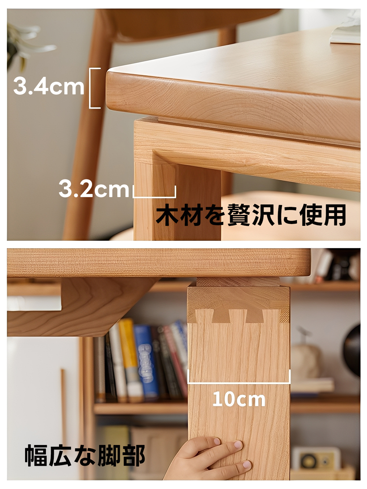 チェリー材 ワイドダイニングテーブル