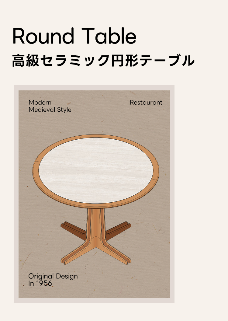 Woody Prime Cherry セラミック天板ラウンドテーブル【高級天然
