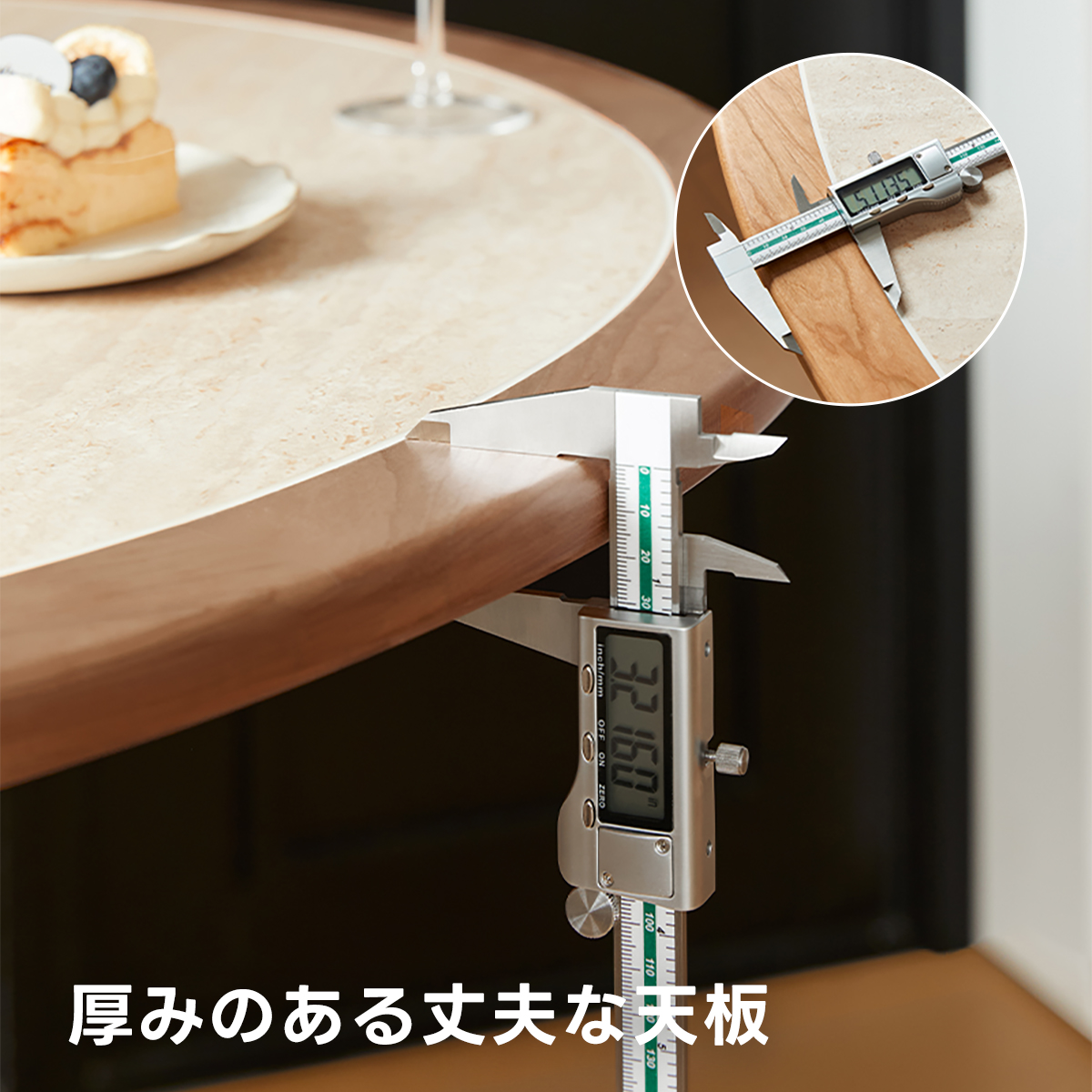 ラウンド　テーブル　送料込み Woody Prime Cherry セラミック天板ラウンドテーブル【高級天然