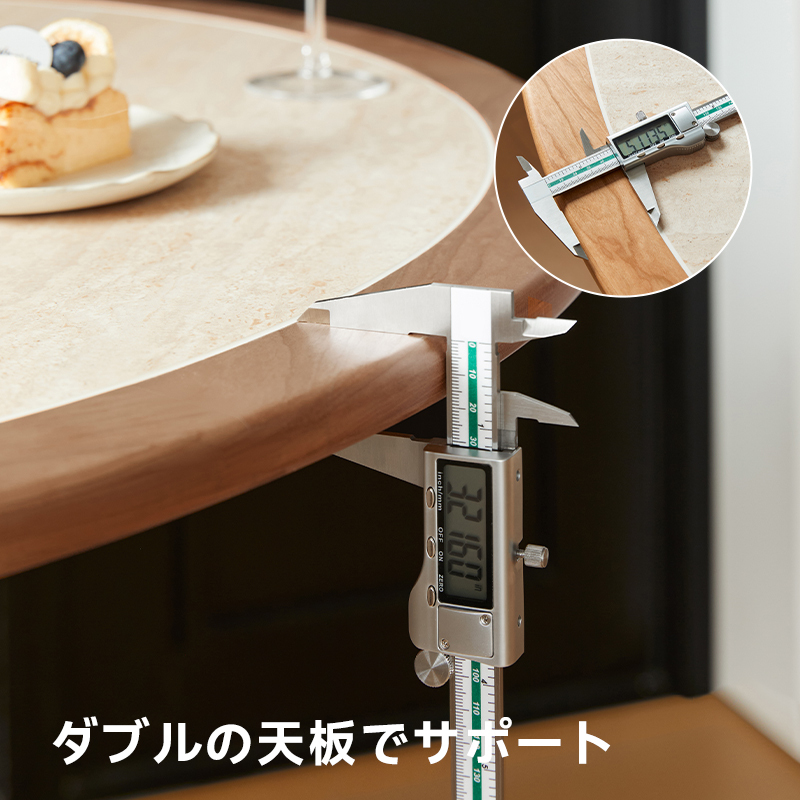 チェリー材 セラミック天板ラウンドテーブル