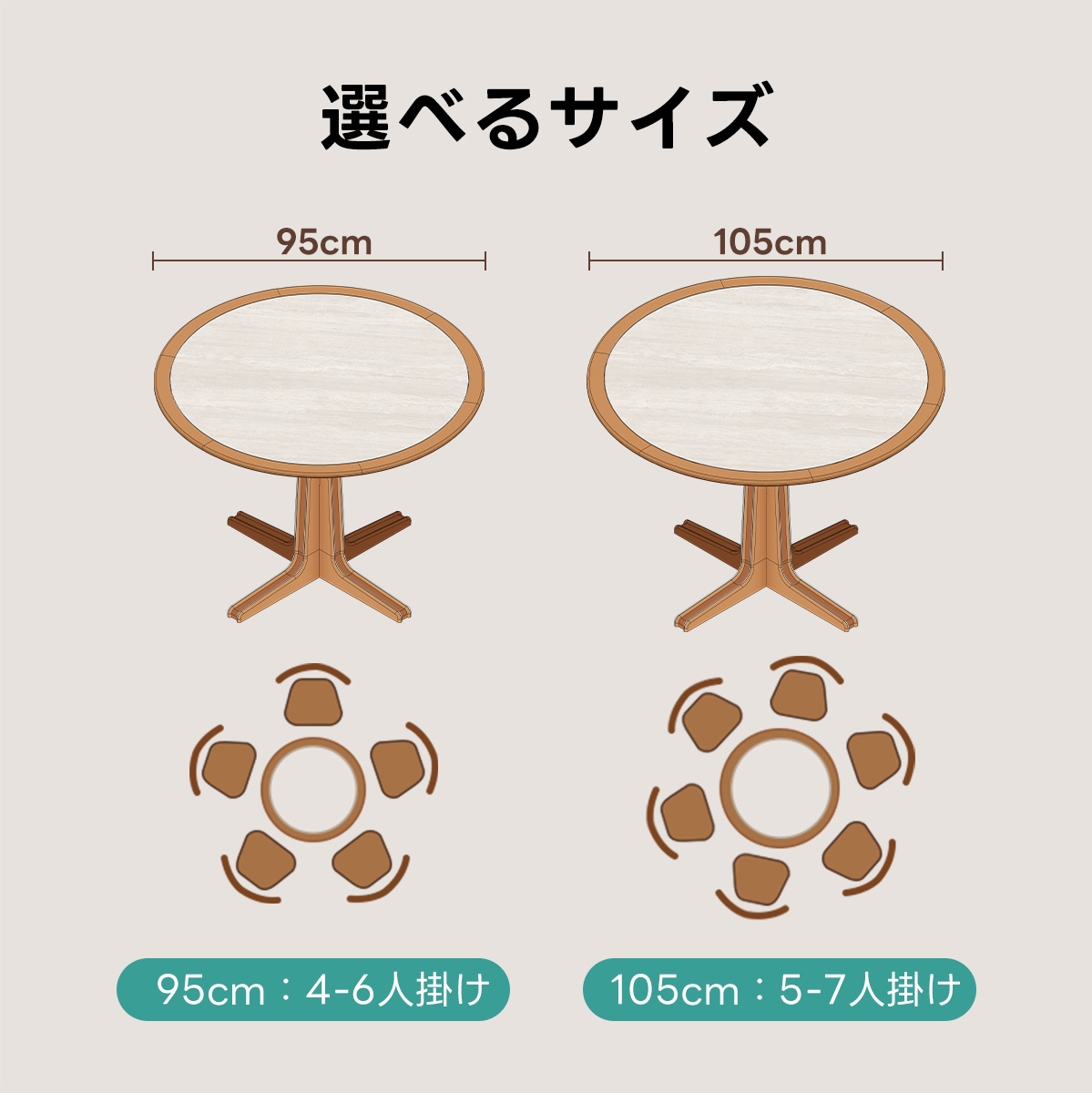 チェリー材 セラミック天板ラウンドテーブル | 美しい天板と耐久性を