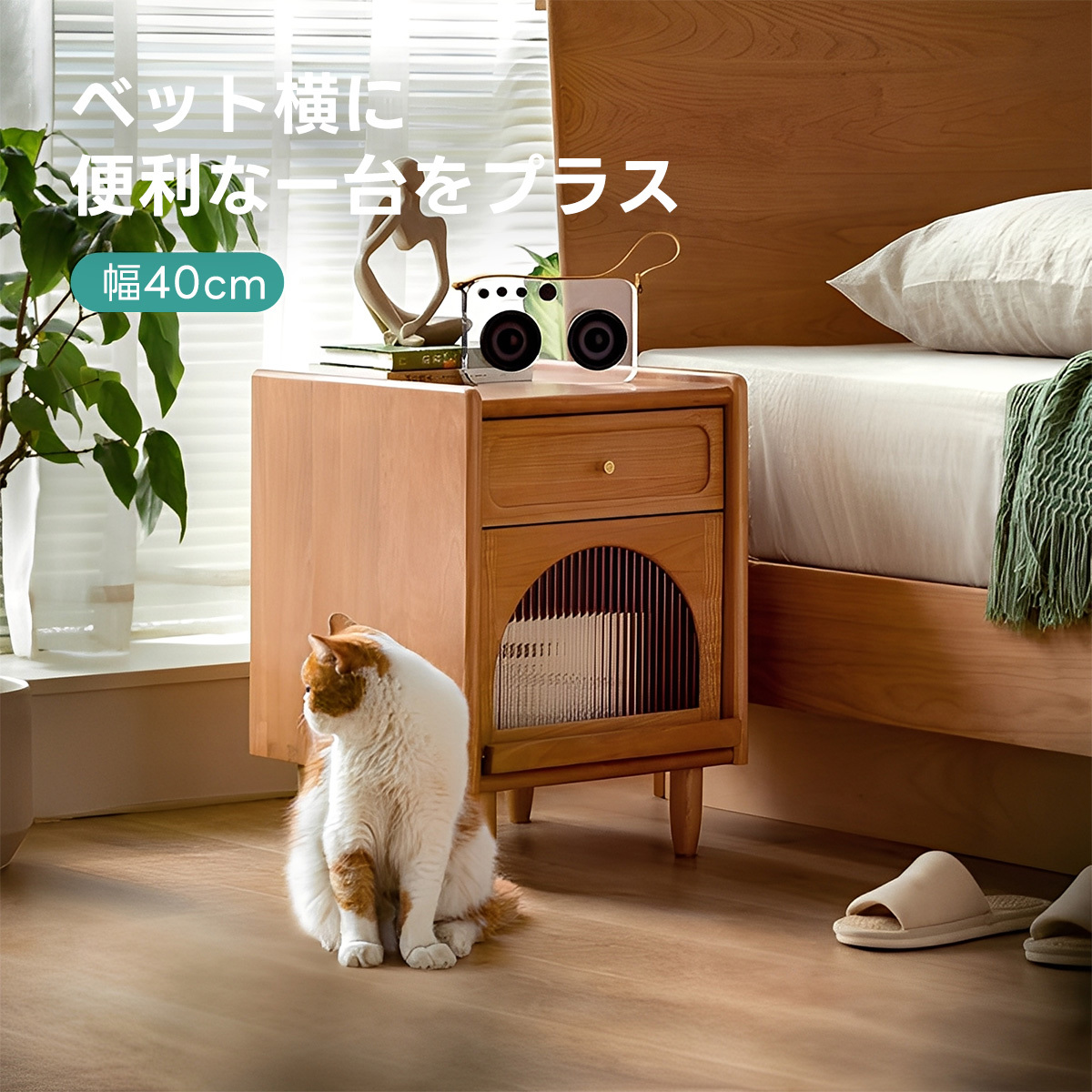 リブガラスチェリー材ベッドサイドキャビネット