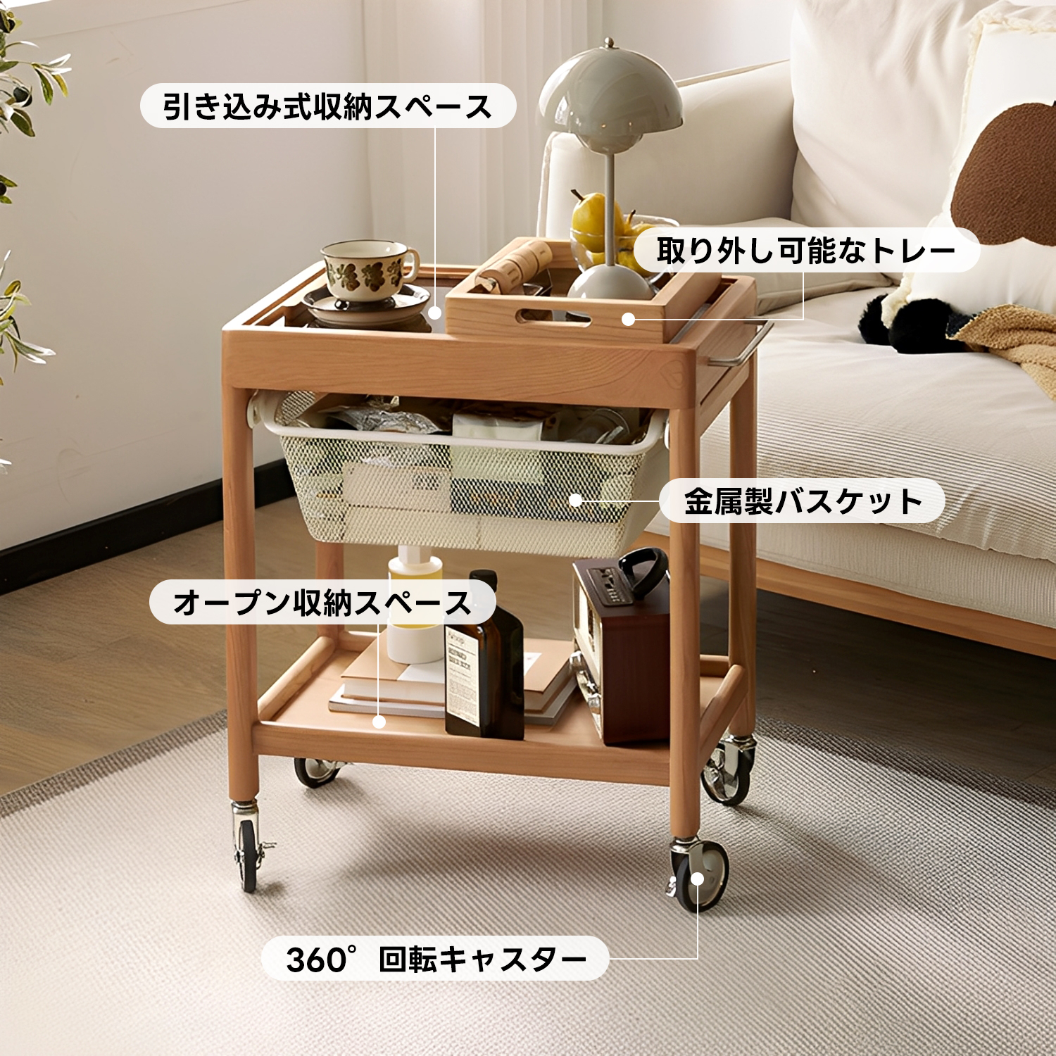 チェリー材 360°回転キャスター付きナチュラルウッドワゴン | 美しい