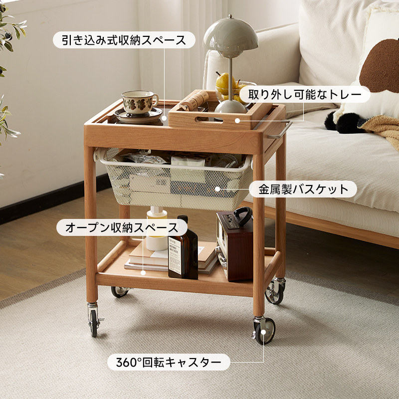 360°回転キャスター付きナチュラルウッドワゴン