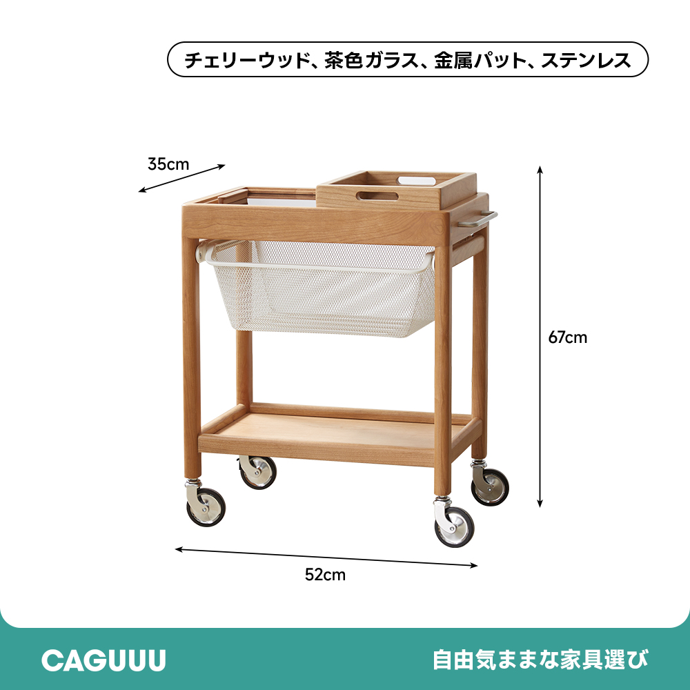 チェリー材 360°回転キャスター付きナチュラルウッドワゴン | 美しい