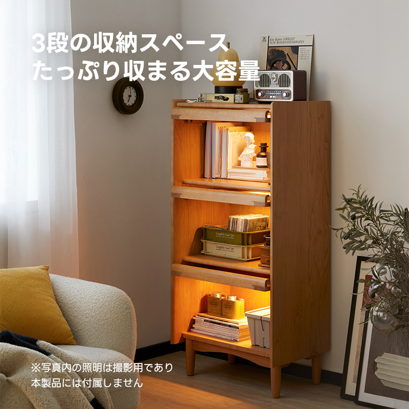 チェリー材 ナチュラル3段キャビネット
