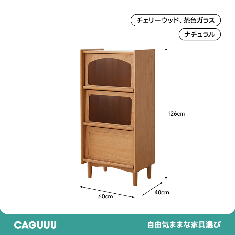 【美品】【3/3まで限定値下げ】北欧風　ナチュラル木製キャビネット タンスのゲン チェスト キャビネット 完成品 おしゃれ 北欧 木製