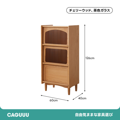 チェリー材 ナチュラル3段キャビネット