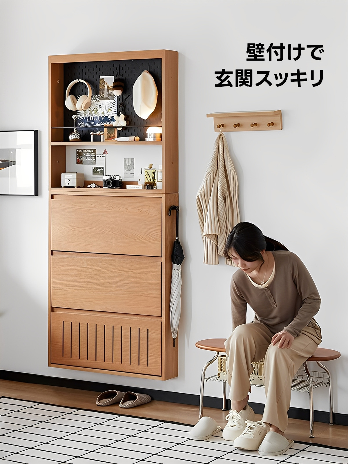 チェリー材 超スリムシューズボックス | 狭い空間にも収まる高級感ある