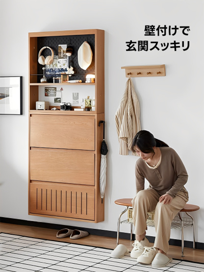 チェリー材 超スリムシューズボックス | 狭い空間にも収まる高級感ある