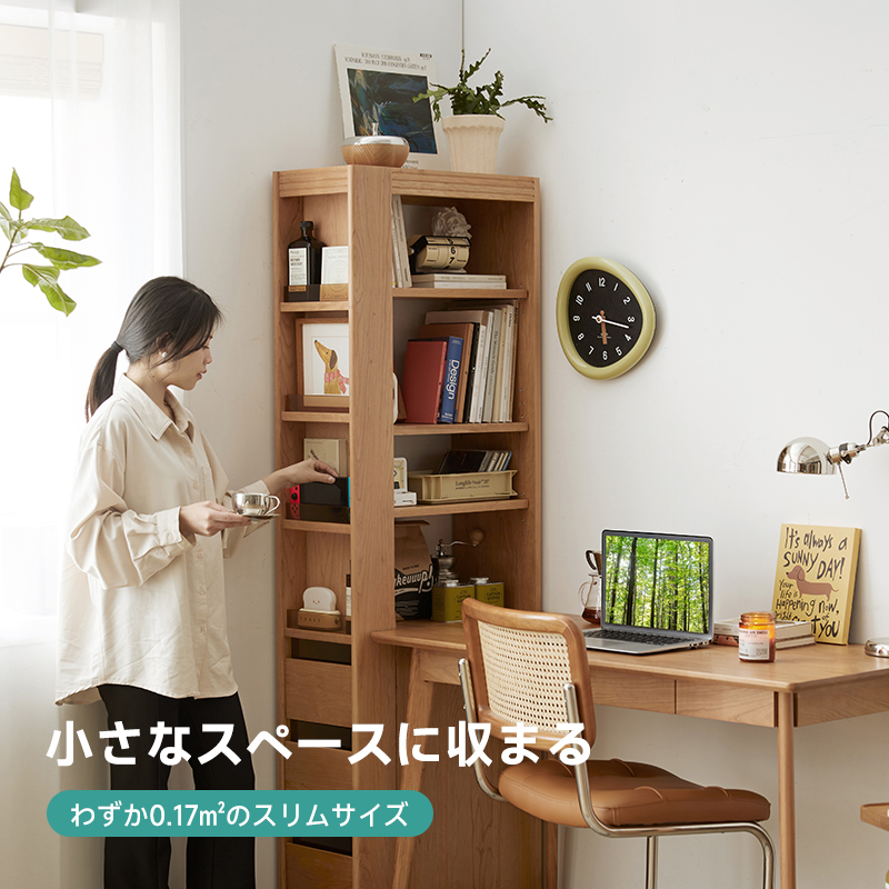 チェリー材 スリムサイズシェルフ