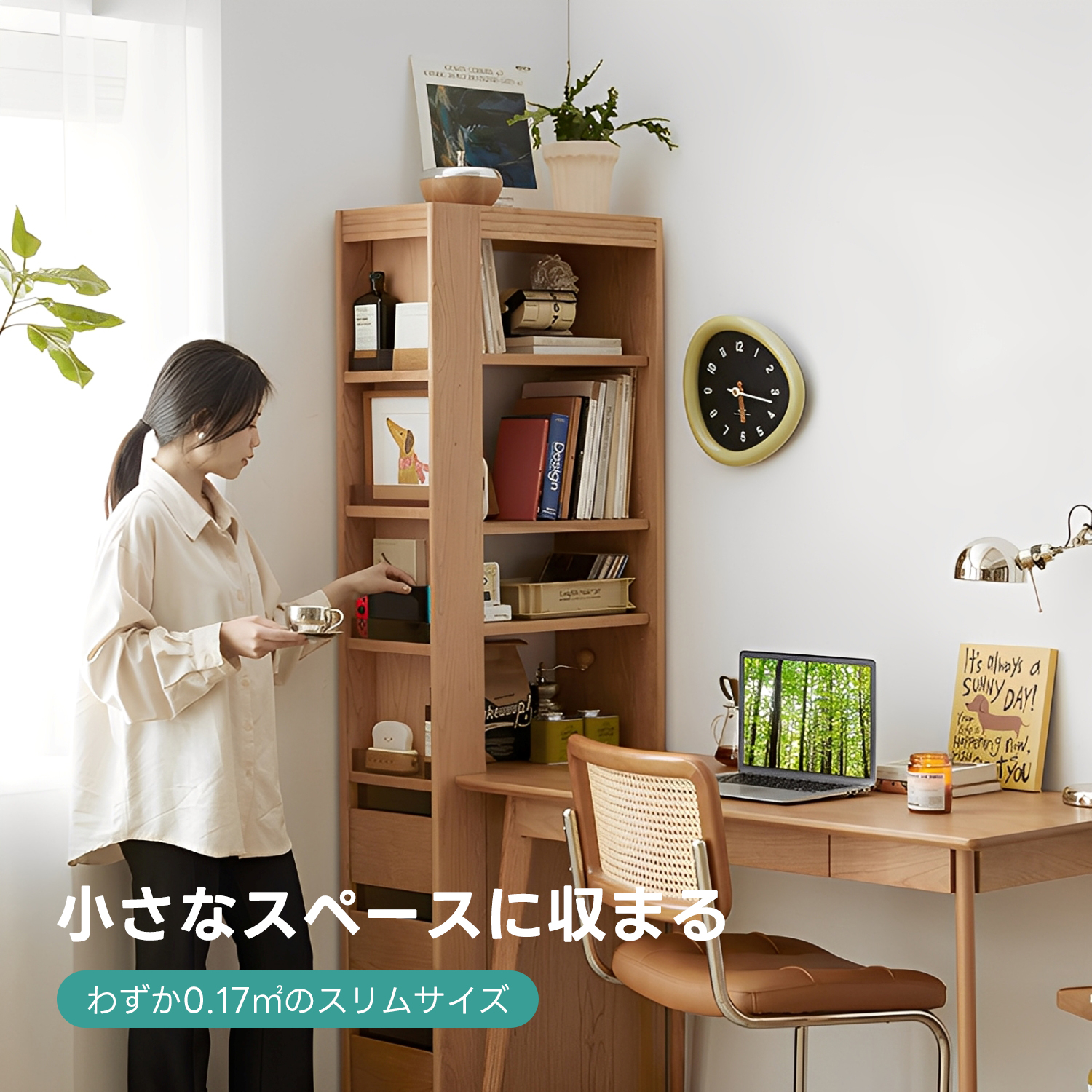Woody Prime Cherry スリムサイズシェルフ【高級天然チェリー材