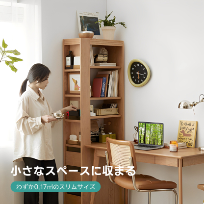 Woody Prime Cherry スリムサイズシェルフ【高級天然チェリー材