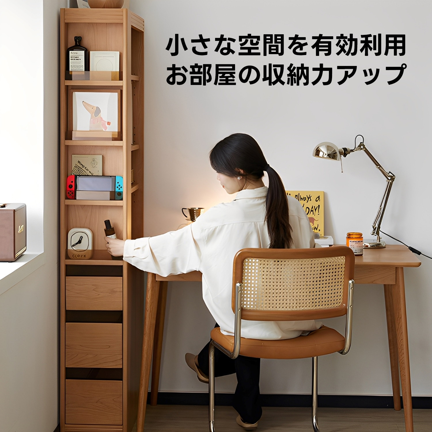 Woody Prime Cherry スリムサイズシェルフ【高級天然チェリー材