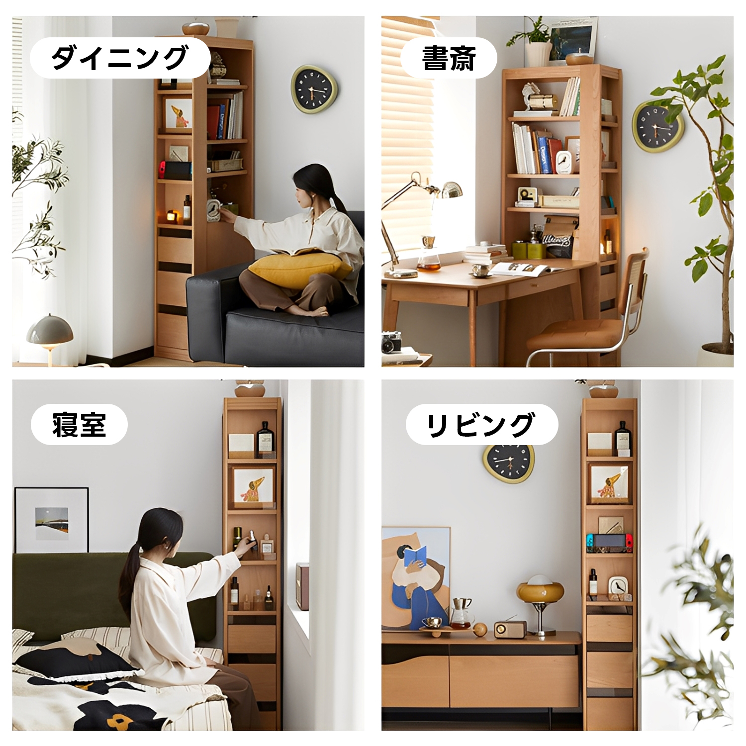 Woody Prime Cherry スリムサイズシェルフ【高級天然チェリー材