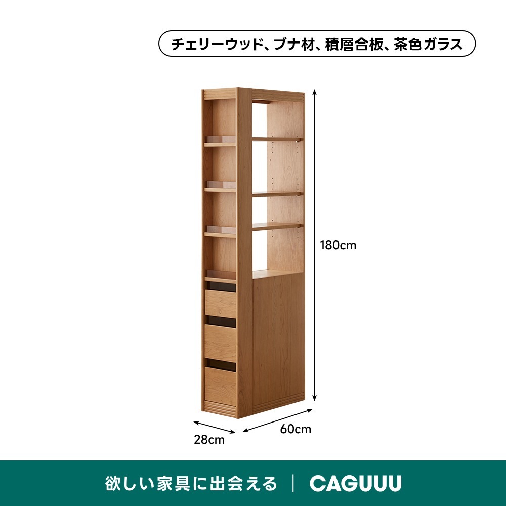 チェリー材