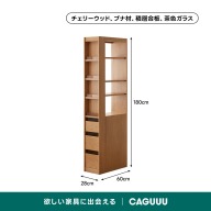 チェリー材