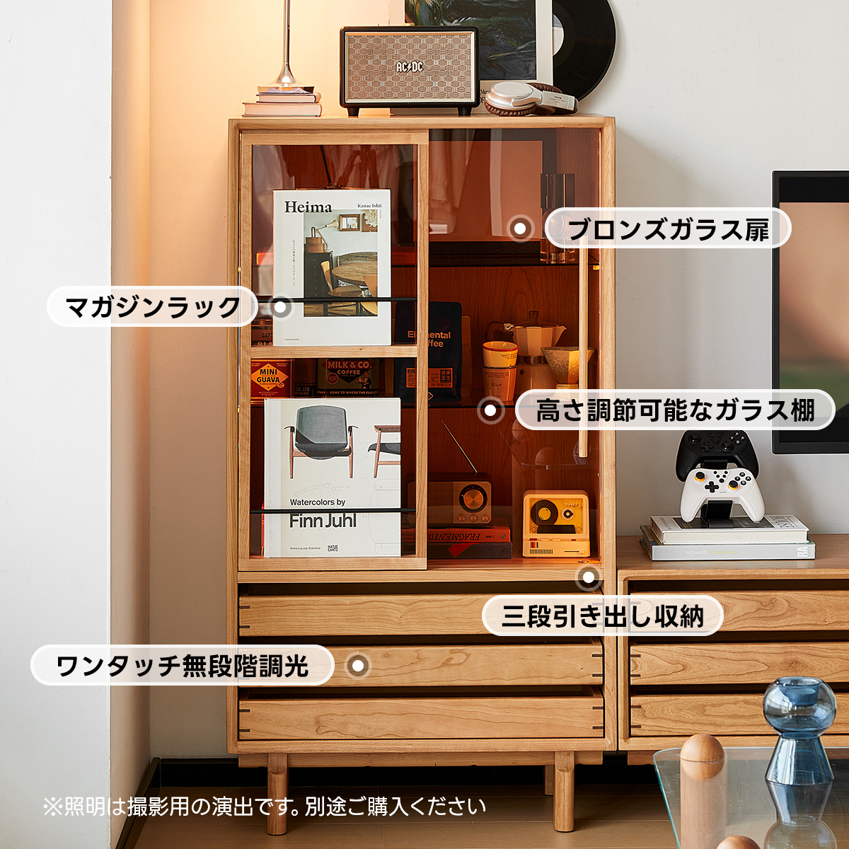 チェリー材 北欧風ディスプレイキャビネット | 見せる・しまうを美しく