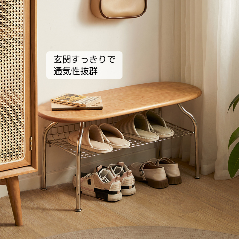 チェリー材 アーチデザインシューズベンチ
