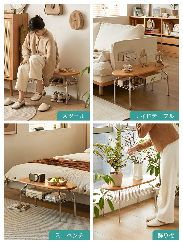 チェリー材 アーチデザインシューズベンチ