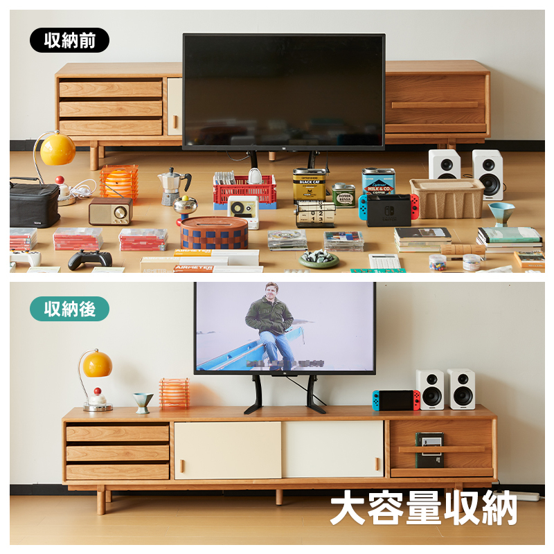 チェリー材 ミニマルデザインテレビボード