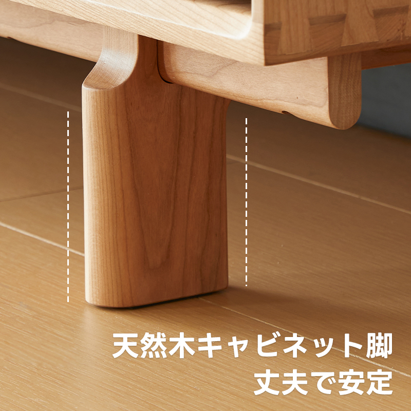 チェリー材 ミニマルデザインテレビボード