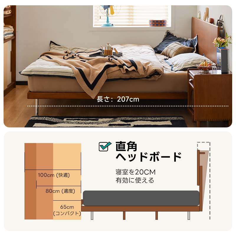 ツゲ材 ラインウッドスリムフレームベッド