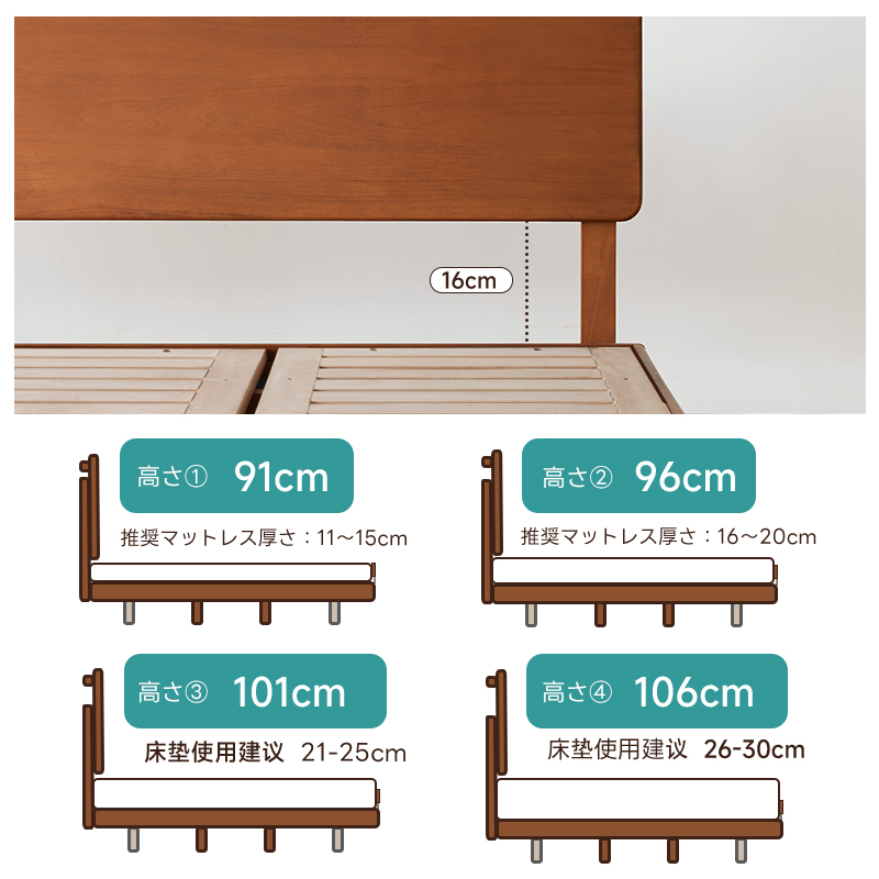 ツゲ材 ラインウッドスリムフレームベッド