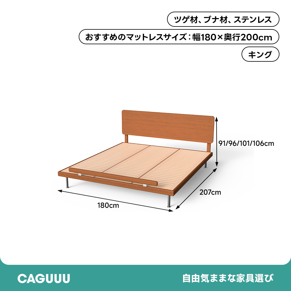 ツゲ材 ラインウッドスリムフレームベッド