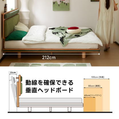 チェリー材 クッションヘッドボードベッド