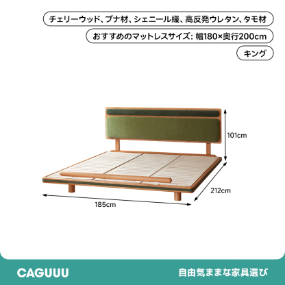 クッションヘッドボードベッド