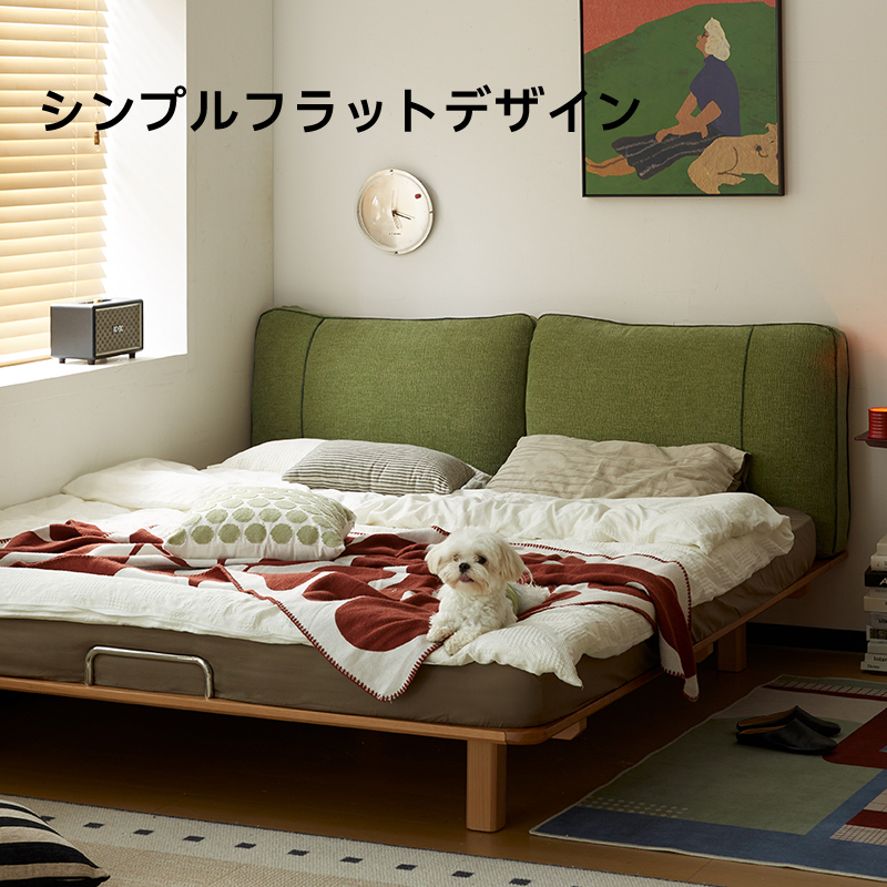 シンプルフラットベッド