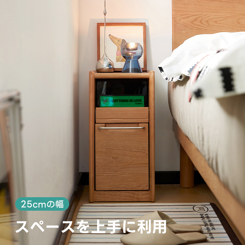 チェリー材 コンパクトナイトテーブル