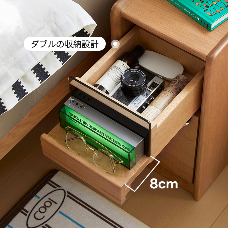 チェリー材 コンパクトナイトテーブル