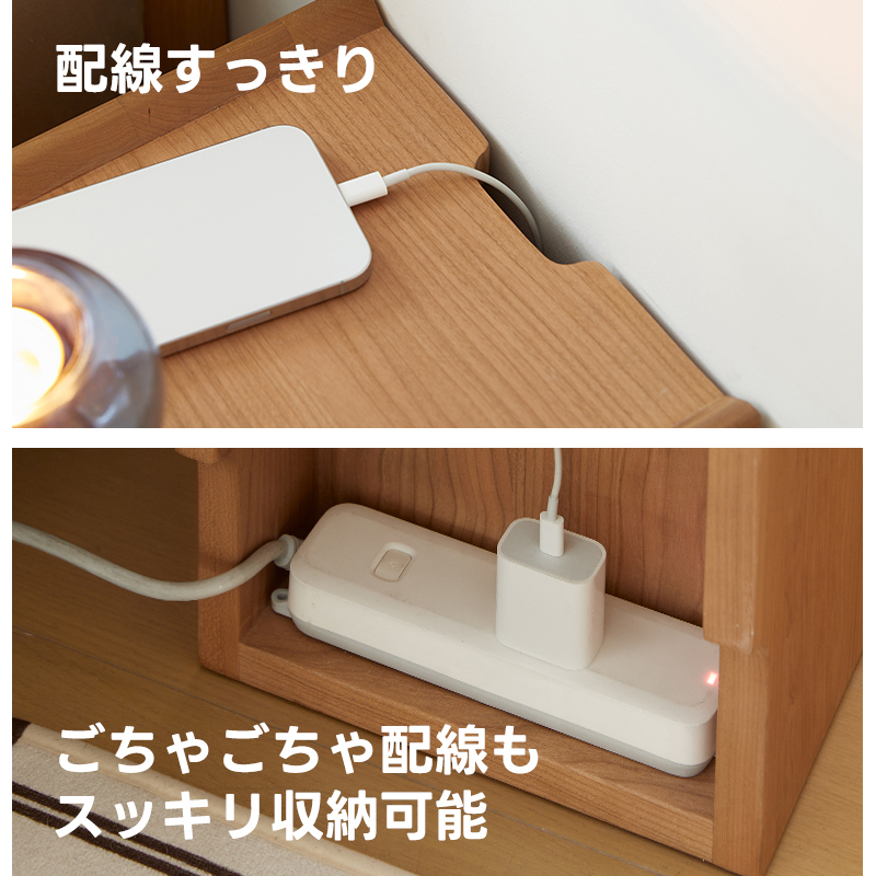 チェリー材 コンパクトナイトテーブル