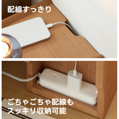 チェリー材 コンパクトナイトテーブル