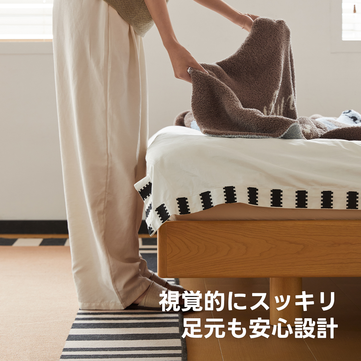 チェリー材 クッションベッドフレーム