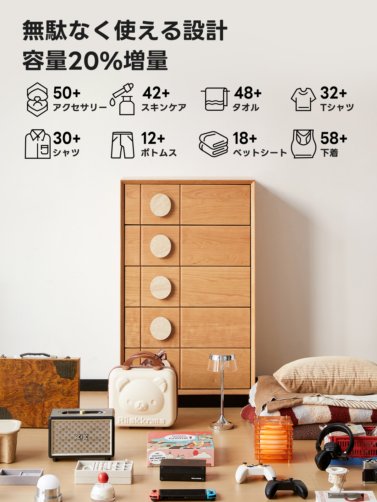 チェリー材 ナチュラルデザイン５段チェスト