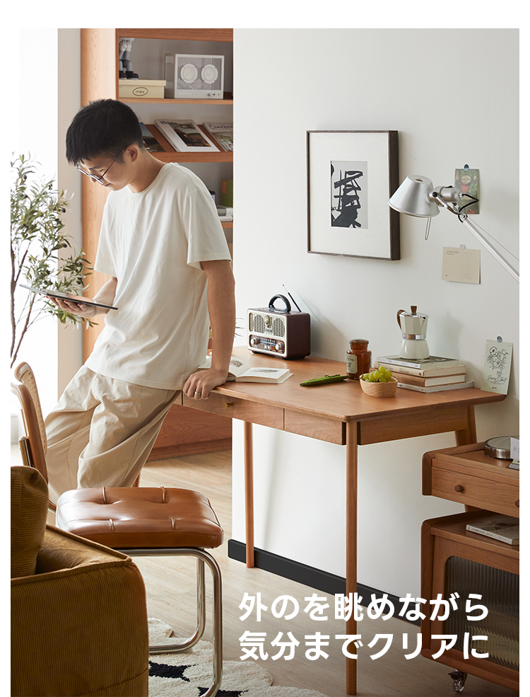 チェリー材 コンパクトデスク | 北米産チェリー材使用 高級感と実用性